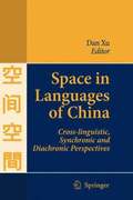Space in Languages of China