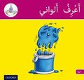 Arabic Club Readers: Pink Band B: I know my colours