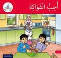 Arabic Club Readers: Red Band A: I Like Fruit