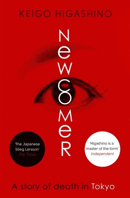 Keigo Higashino - Newcomer, E-bok