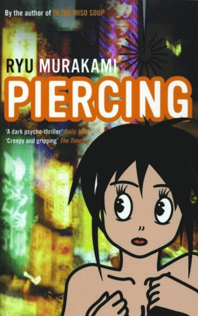 Ryu Murakami - Piercing, E-bok
