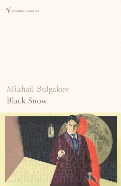 Mikhail Bulgakov - Black Snow, E-bok