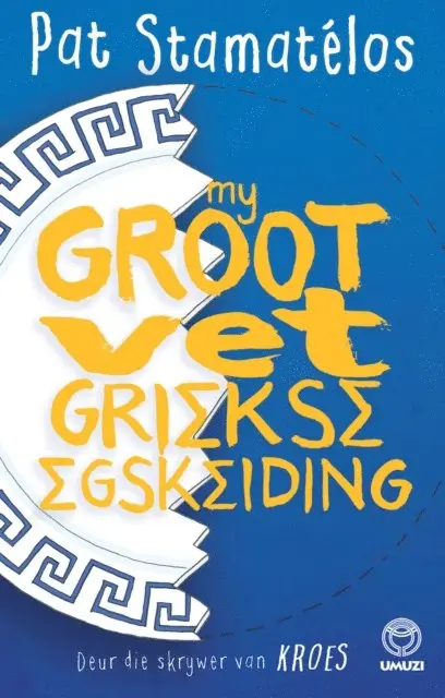 Pat Stamatelos - My groot vet Griekse egskeiding, E-bok. Tillgänglighet: Lägg i varukorg