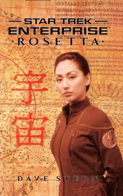Dave Stern - Rosetta, E-bok