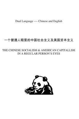 Jessica Chen - The Chinese Socialism: American Capitalism in a Regular Person's Eyes, Häftad