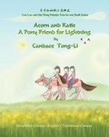 Acorn and Katie: Chinese/English - Bilingual Edition