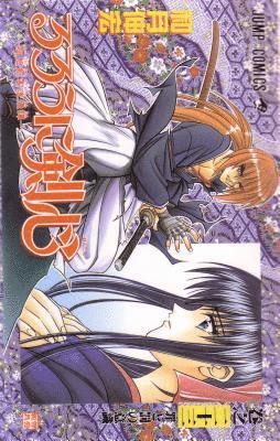Nobuhiro Watsuki - Rurouni Kenshin, Vol. 26, Häftad