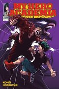 My Hero Academia, Vol. 9
