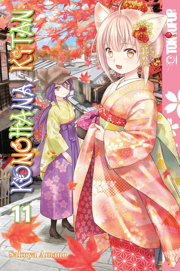 Sakuya Amano - Konohana Kitan, Volume 11, Häftad