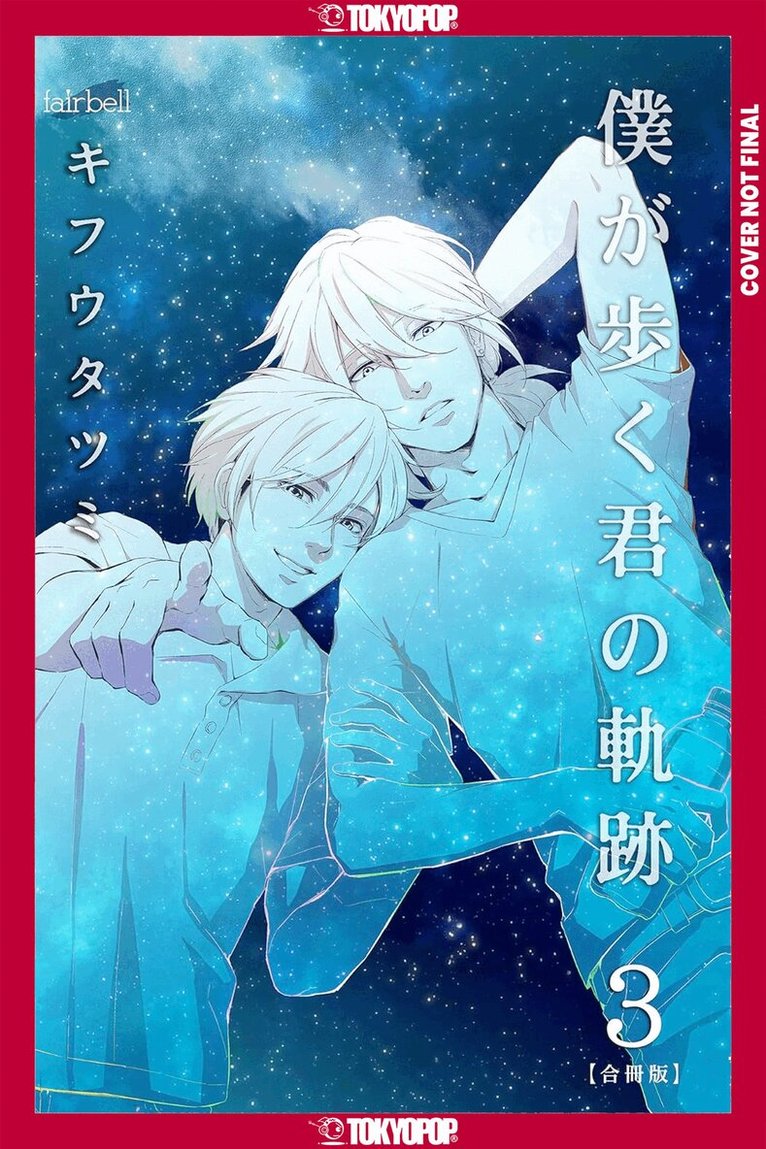 Tatsumi KIFUU - Walking in Your Tracks, Volume 2, Häftad