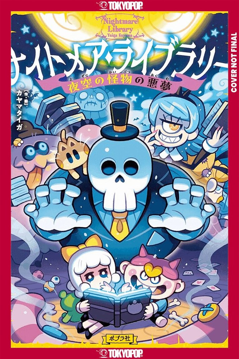 Taiga Kayama - Nightmare Library, Book 2, Häftad