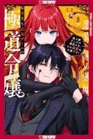 Sora Goto, Touko Amekawa - Reincarnated in a Mafia Dating Sim, Volume 5, Häftad