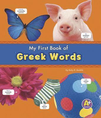 Katy R. Kudela - Greek Words, Häftad