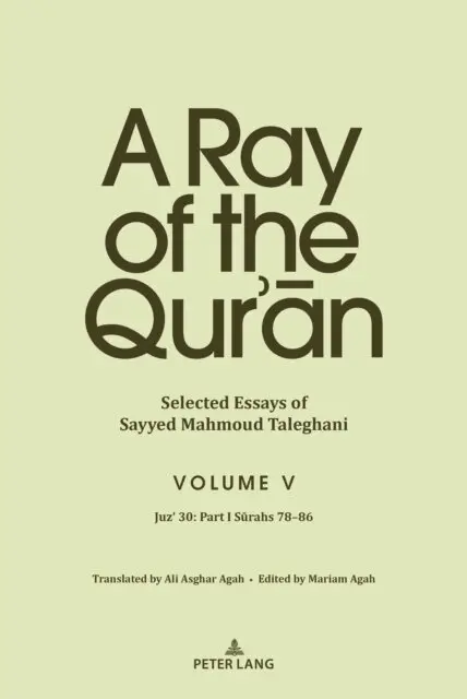 Ray of the Qur'an: Selected Essays of Sayyed Mahmoud Taleghani Volume V