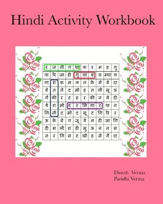 Paridhi Verma, Dinesh Verma - Hindi Activity Workbook, Häftad