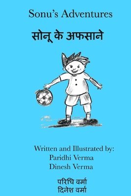 Paridhi Verma, Dinesh Verma - Sonu's Adventures, Häftad