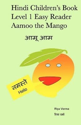 Riya Verma - Hindi Children's Book Level 1 Easy Reader Aamoo The Mango, Häftad. Tillgänglighet: Lägg i varukorg