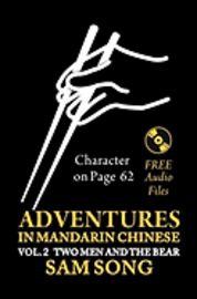 Adventures in Mandarin Chinese Two Men and The Bear: Read & Understand the symbols of CHINESE culture through great stories