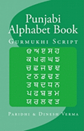 Dinesh Verma, Paridhi Verma - Punjabi Alphabet Book: Gurmukhi Script, Häftad