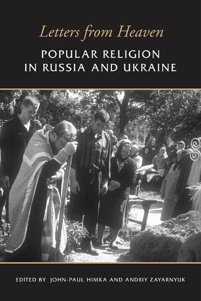 John-Paul Himka, Andriy Zayarnyuk - Letters from Heaven, E-bok
