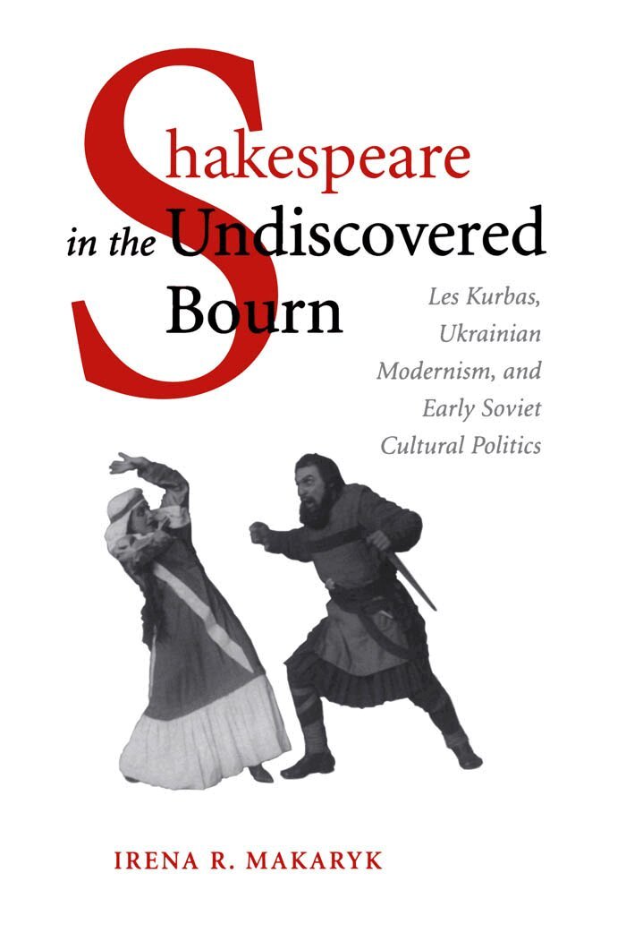 Irena Makaryk - Shakespeare in the Undiscovered Bourn, E-bok