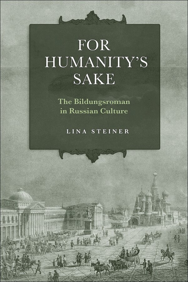 Lina Steiner - For Humanity's Sake, E-bok