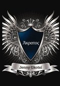 Akratos