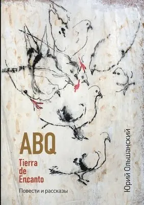Yury Olshansky - ABQ, Häftad. Tillgänglighet: Lägg i varukorg