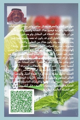 انجاز ذاتى سريع