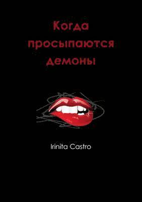 Irinita Castro - D'D DD'Ddegree D?ND N NiD?DdegreeNeNCN N D'D D D D Ni, Häftad. Tillgänglighet: Lägg i varukorg