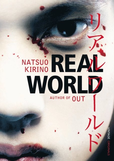 Natsuo Kirino - Real World, E-bok
