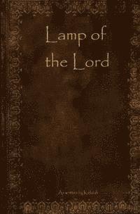 Lamp of the Lord