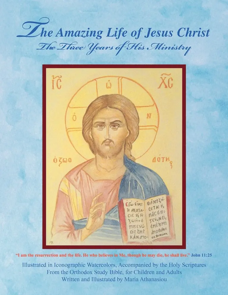 Maria Athanasiou - Amazing Life of Jesus Christ, Häftad. Tillgänglighet: Lägg i varukorg