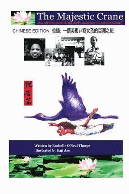 Rochelle O'Neal-Thorpe, Richard Thorpe - The Majestic Crane: Chinese Edition, Häftad