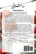 Illumination: Responses to Three Representative Books Printed in Iran That Misrepresent & Attack the Baha'i Faith