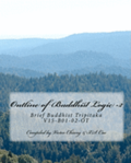 Outline of Buddhist Logic -2: Brief Buddhist Tripitaka V15-B01-02-OT