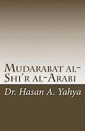 Mudarabat Al-Shi'r Al-Arabi: Wal-Mu'allaqat