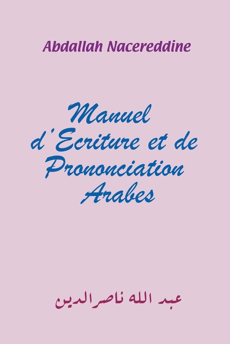 Abdallah Nacereddine - Manuel d'Ecriture et de Prononciation Arabes, Häftad. Tillgänglighet: Lägg i varukorg