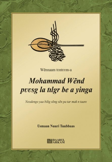 Osman Nuri Topbas - Mohammad Wend p??sg la tilgr be a yinga, E-bok