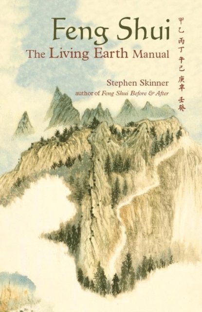 Stephen Skinner - Feng Shui: The Living Earth Manual, E-bok
