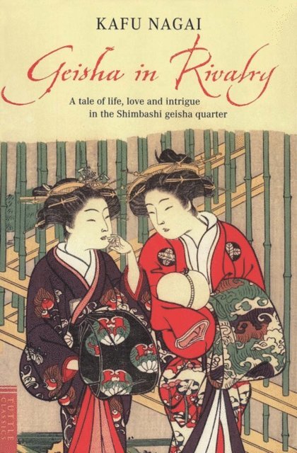Kafu Nagai - Geisha in Rivalry, E-bok