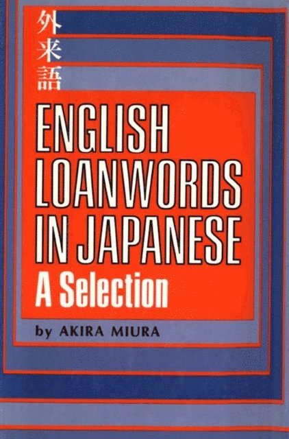Akira Miura - English Loanwords in Japanese, E-bok