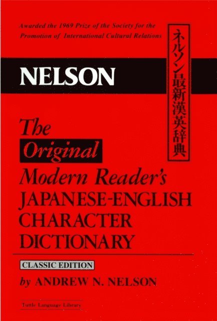 Andrew N. Nelson - Modern Reader's Japanese-English Character Dictionary, E-bok. Tillgänglighet: Lägg i varukorg