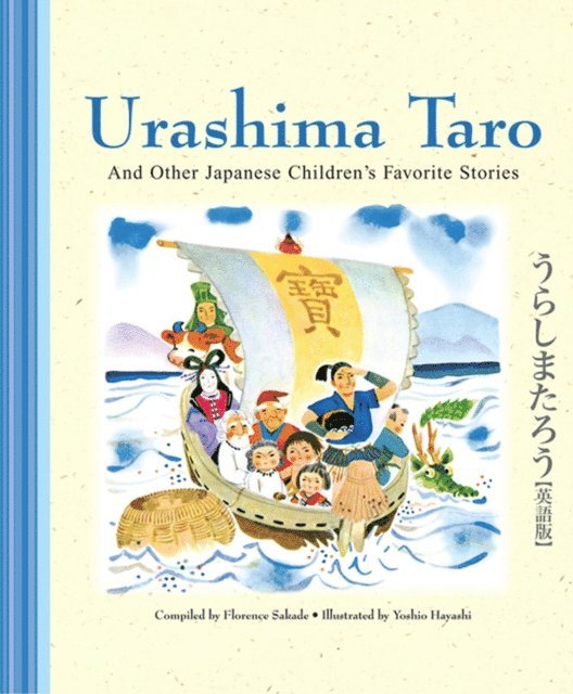 Florence Sakade - Urashima Taro and Other Japanese Children's Favorite Stories, E-bok