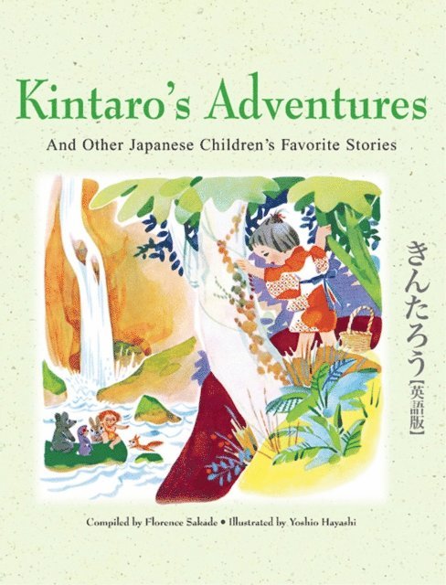 Florence Sakade - Kintaro's Adventures & Other Japanese Children's Fav Stories, E-bok