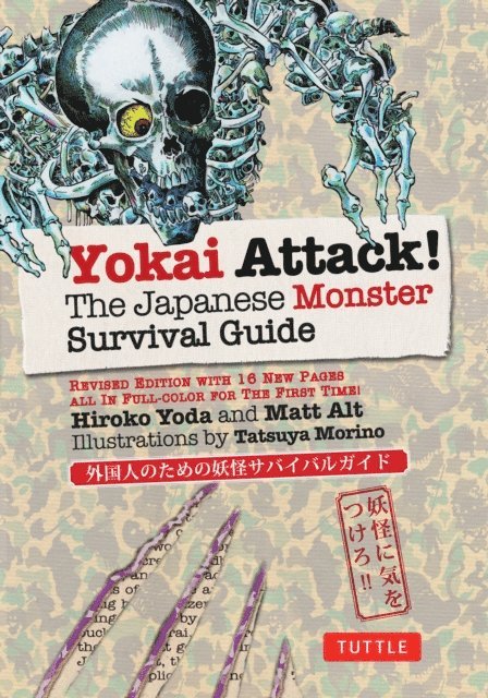 Matt Alt, Hiroko Yoda - Yokai Attack!, E-bok