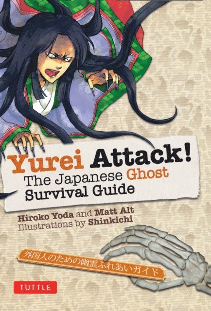 Matt Alt, Hiroko Yoda - Yurei Attack!, E-bok