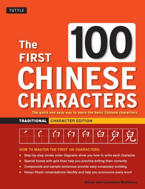 Alison Matthews, Laurence Matthews - First 100 Chinese Characters: Traditional Character Edition, E-bok