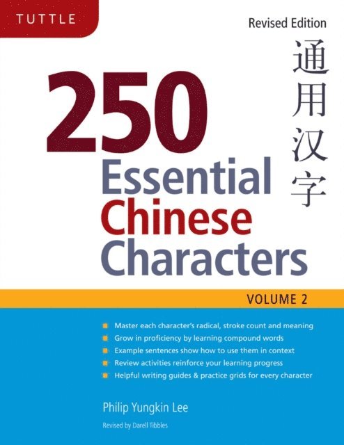 Philip Yungkin Lee - 250 Essential Chinese Characters Volume 2, E-bok