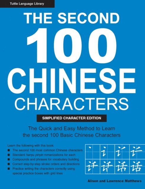 Laurence Matthews, Alison Matthews - Second 100 Chinese Characters: Simplified Character Edition, E-bok